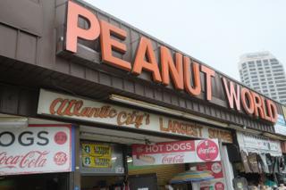 Peanut World souvenir shop.