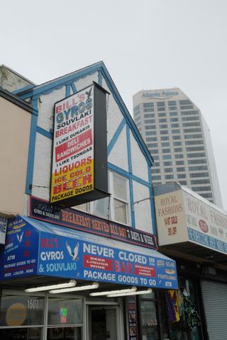 Chaotic gyro shop sign.