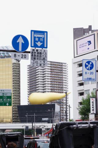 The Asahi Beer Hall with its trademark golden flame, aka The Golden Turd