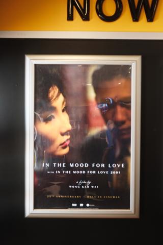 Movie poster for In the Mood for Love.