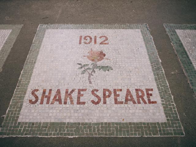 Floor mosaic reading “1912 Shakespeare”